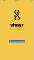 shayr 截图 1