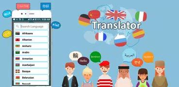 All Language Translator