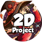 2D Project आइकन