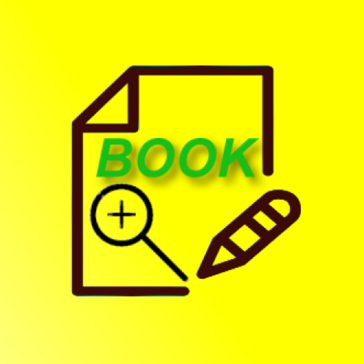 筆記本 - 行動記事本