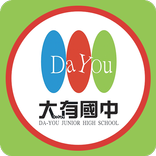 大有國中 - 健康促進