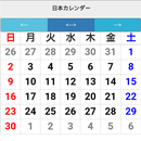 Japan Calendar APK