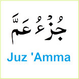 Juz Amma