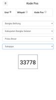 Kode Pos Indonesia Lengkap تصوير الشاشة 1