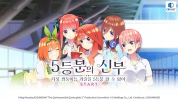 5등분의 신부 poster