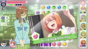 5등분의 신부 screenshot 4