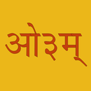 3 Books of Dayanand APK