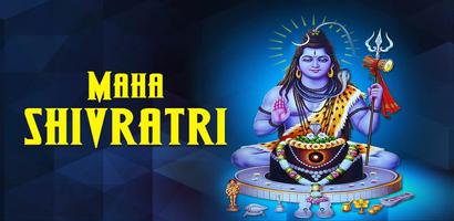 Shivratri GIF Images. screenshot 1