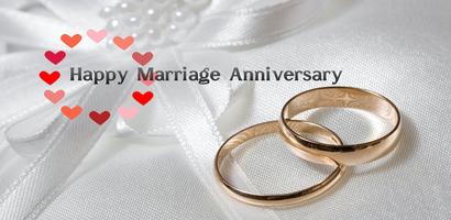 Anniversary GIF Greeting Cards screenshot 2