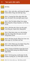 Tam Quốc Diễn Nghĩa Truyện screenshot 1