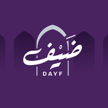 Dayf I ضيف