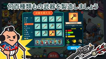 Holy Potatoes! A Weapon Shop?! ポスター