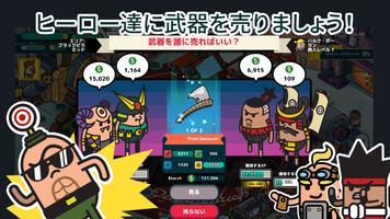 Holy Potatoes! A Weapon Shop?! スクリーンショット 2