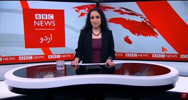 BBC Urdu gönderen