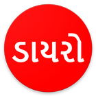 Icona Gujarati Dayro & Santvani App