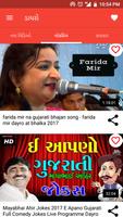 Poster Gujarati Dayro & Santvani App