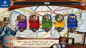 Ticket to Ride الملصق