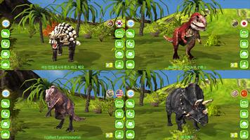 Dinosaur 3D imagem de tela 1