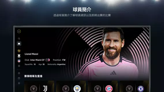 DAZN (運動賽事直播)