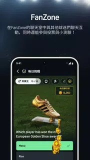 DAZN (運動賽事直播)