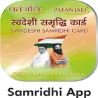 Swadeshi Samridhi Card आइकन