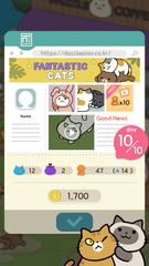 Fantastic Cats स्क्रीनशॉट 5