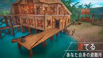 Survival Island: Survivor EVO スクリーンショット 1