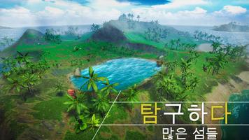 Survival Island EVO: 생존게임 무인도 포스터