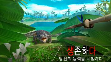 Survival Island EVO: 생존게임 무인도 스크린샷 3