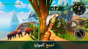 Survival Island: EVO 2 تصوير الشاشة 3