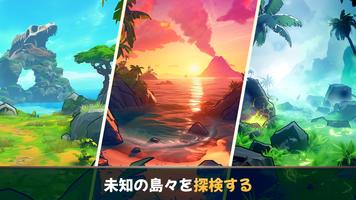 Survival Island: サバイバル EVO 2 スクリーンショット 2