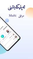 Mufti موفتی capture d'écran 1