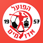 מועדון הכדורגל הפועל אדומים אשדוד icône