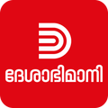 Deshabhimani Circulation