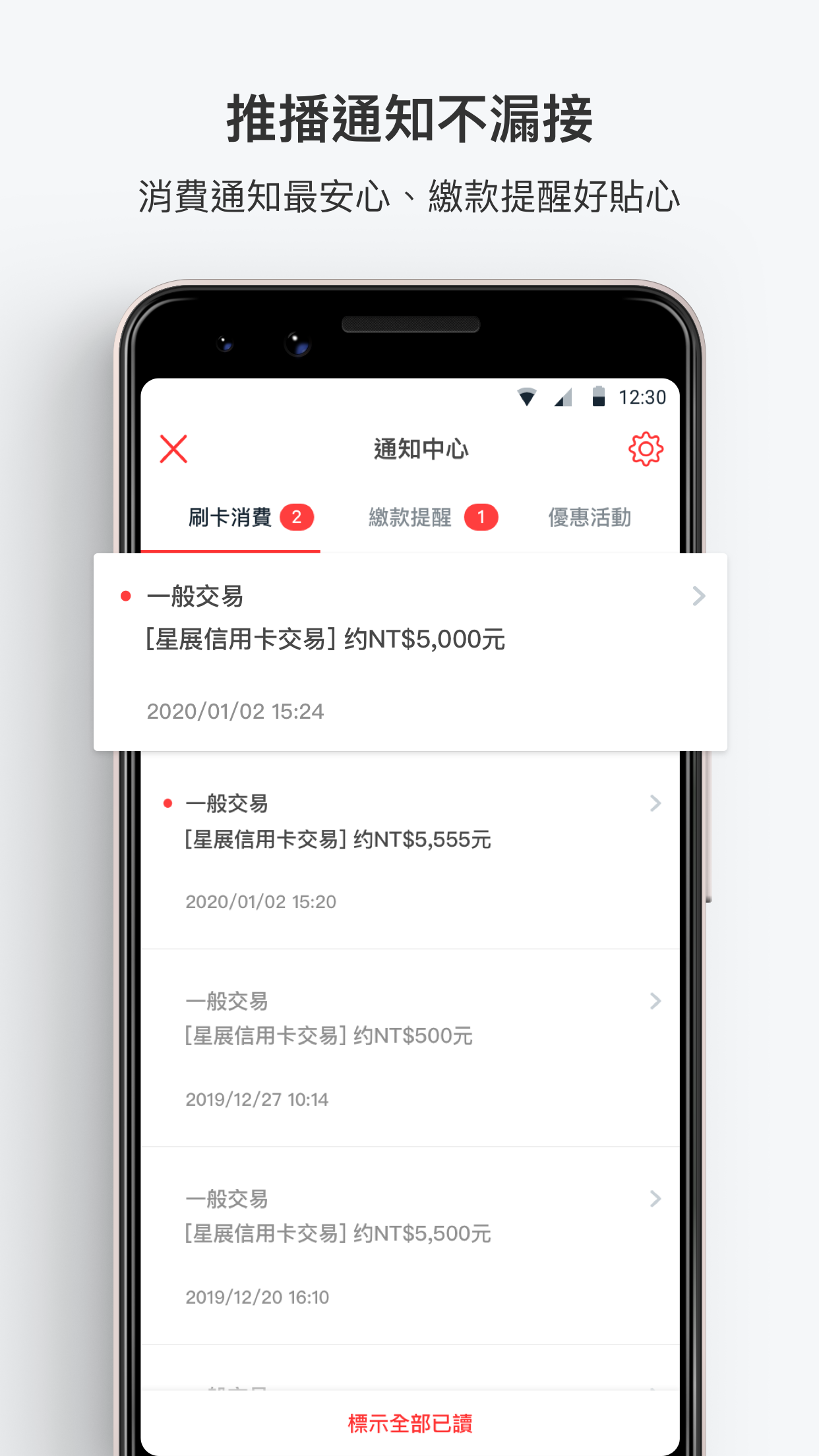 星展card Tw Apk 4 6安卓下載 下載星展card Tw Apk最新版本 Apkfab Com