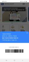 1 Schermata 가톨릭대학교 서울성모병원