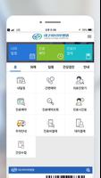 대구파티마병원 poster