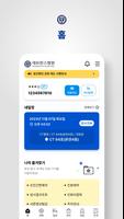 My세브란스 截图 2