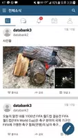 아주톡톡 الملصق