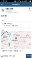 아주톡톡 تصوير الشاشة 1