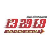 DBT Karnataka APK