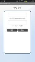 애니메이트(Anymate Mobile) 海报