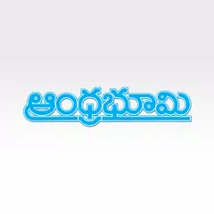 Andhra Bhoomi アプリダウンロード