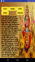 Durga Chalisa Audio & Lyrics Affiche