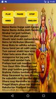 Durga Chalisa Audio & Lyrics capture d'écran 1