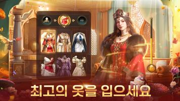 Game of Sultans 스크린샷 1