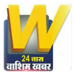 Washim Khabar ไอคอน