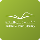 Dubai Library – مكتبة دبي 아이콘