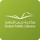 Dubai Library – مكتبة دبي icon