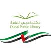 Dubai Library – مكتبة دبي APK